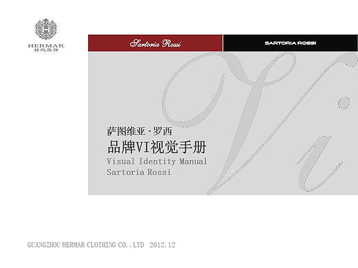 Sartoria Rossi 品牌VI视觉手册（个人主页-ZMzU2OTIzMTI=） - 品牌 - 站酷设计师freewindwei1978原创素材 - 站酷ZCOOL
