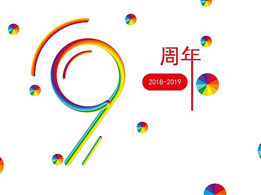 字体（个人主页-ZMzY0Mjk2ODA=） - 其他UI - 站酷设计师HL木木原创素材 - 站酷ZCOOL