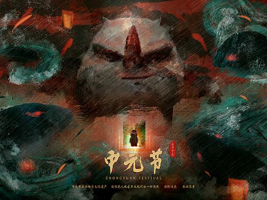 七月——插画/中元节