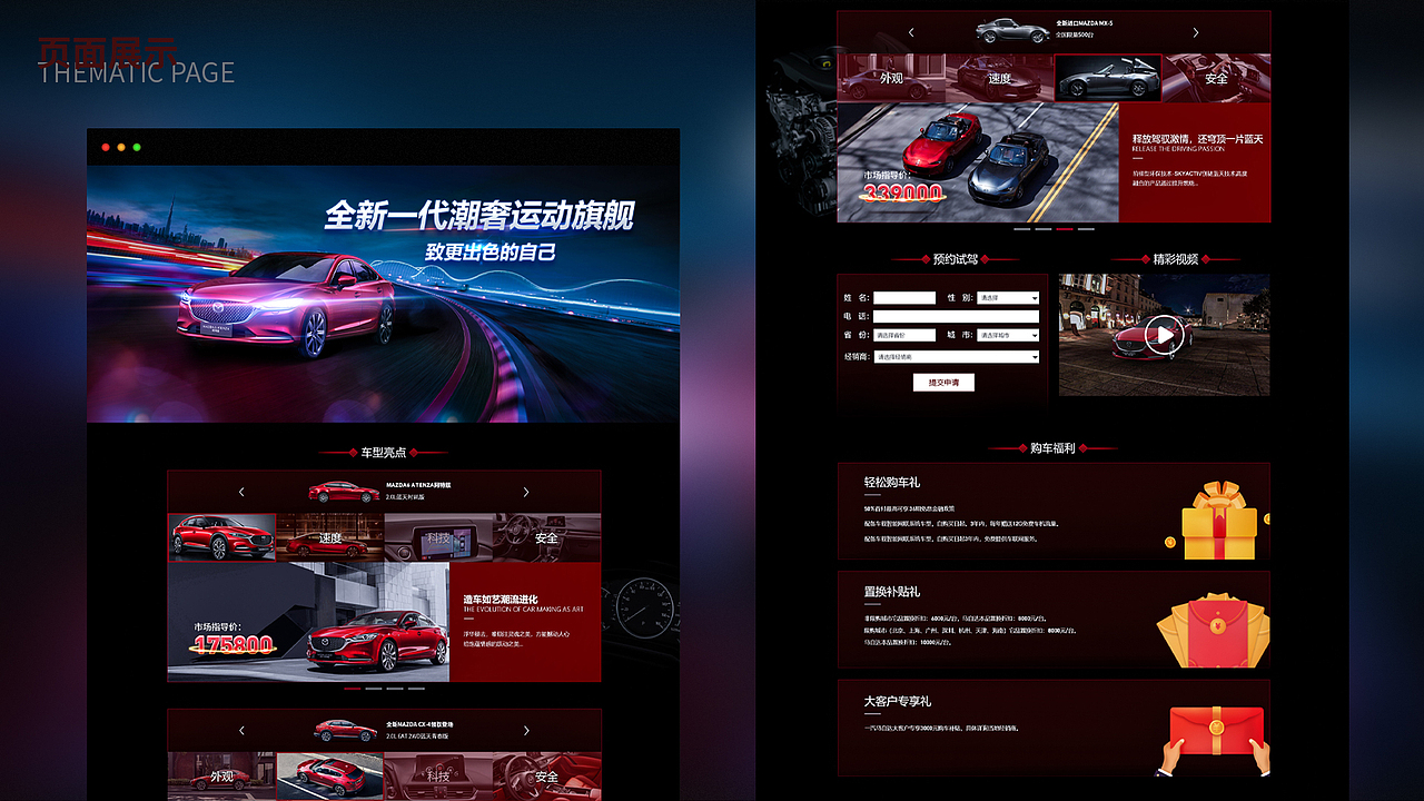 作品集（图ZMjI5OTY2Nzcy） - APP界面 - 站酷设计师呲啦胖头鱼原创素材 - 站酷ZCOOL