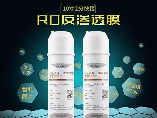 产品主图一波