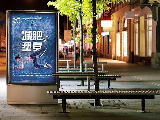 海报-健身