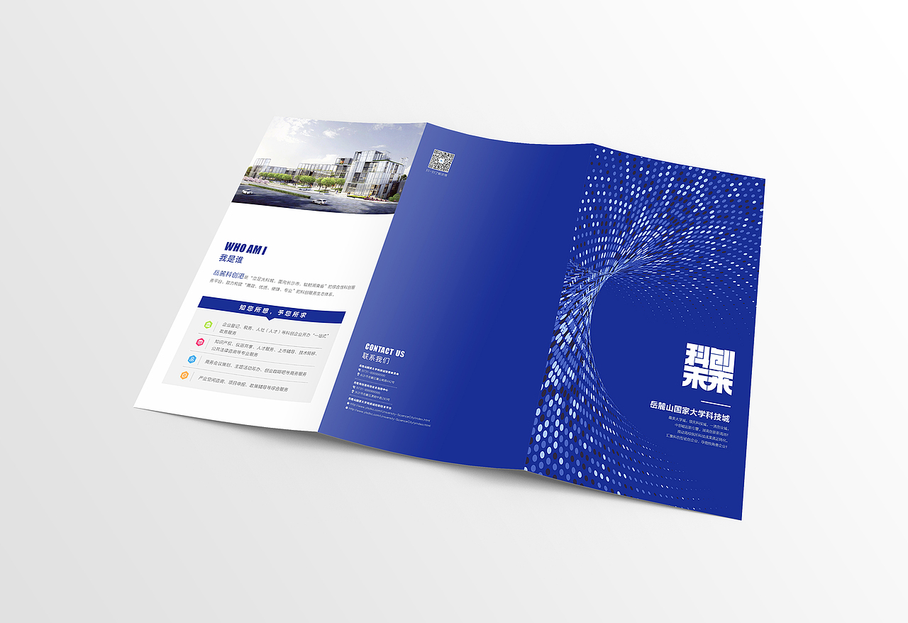 招商宣传折页（图ZMjAwOTgwMTcy） - 宣传物料 - 站酷设计师峡谷旁的小白菜原创素材 - 站酷ZCOOL