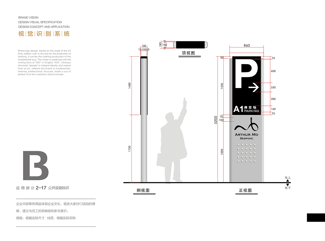 默定制 私人高贵