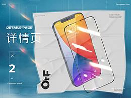 详情页