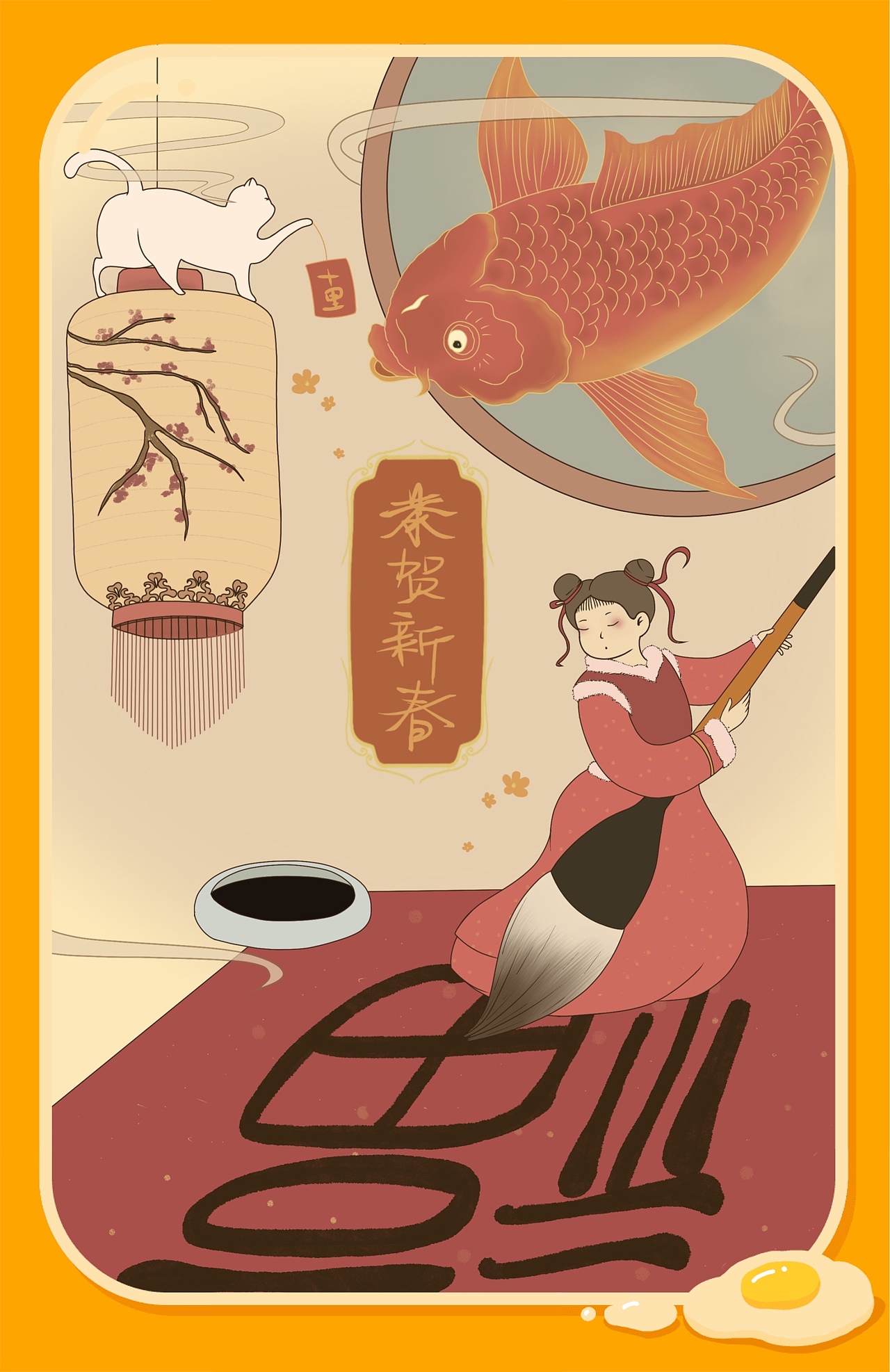 新春（圖ZMjg5NjUxOTIw） - 繪本 - 站酷設(shè)計(jì)師李十里原創(chuàng)素材 - 站酷ZCOOL
