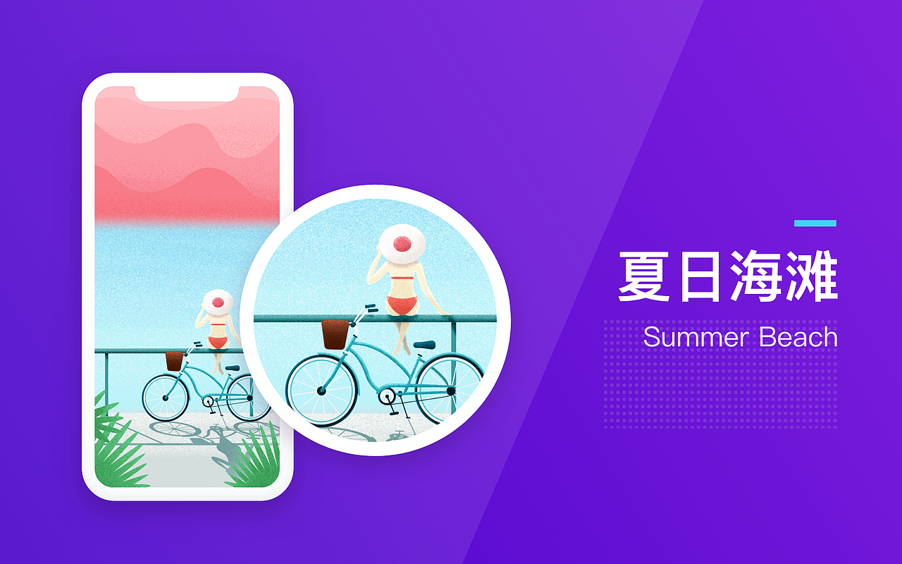 2017下-2018上 UI作品集（图ZMTMwOTc1MDE2） - APP界面 - 站酷设计师小海鸥喵喵喵原创素材 - 站酷ZCOOL