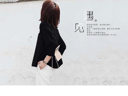 女包详情页