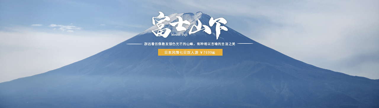 banner合集(持续更新)