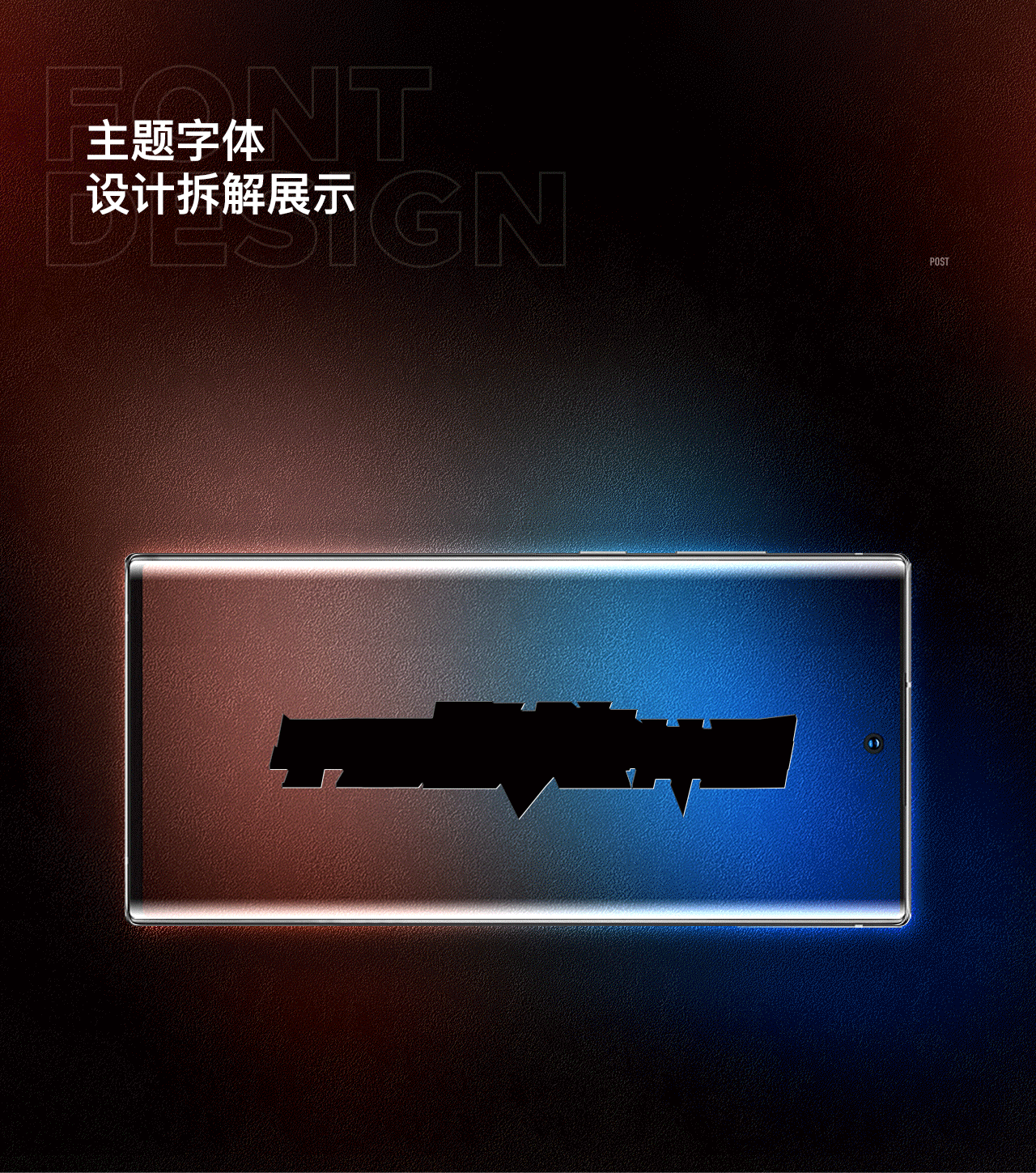 丨详情页×2丨电商丨详情页丨散热器丨钢化膜