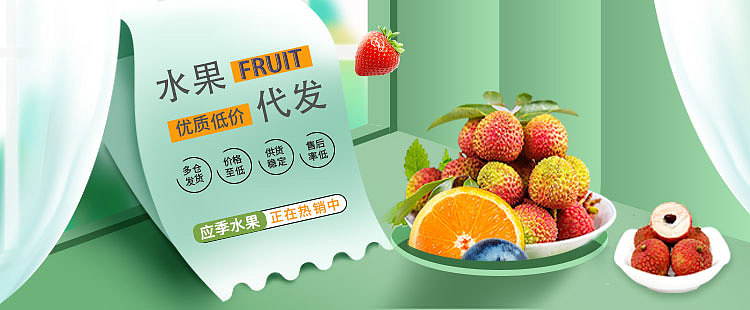 banner（图ZMjQ0MDUyMjY4） - 运营设计 - 站酷设计师虚拟夏天原创素材 - 站酷ZCOOL