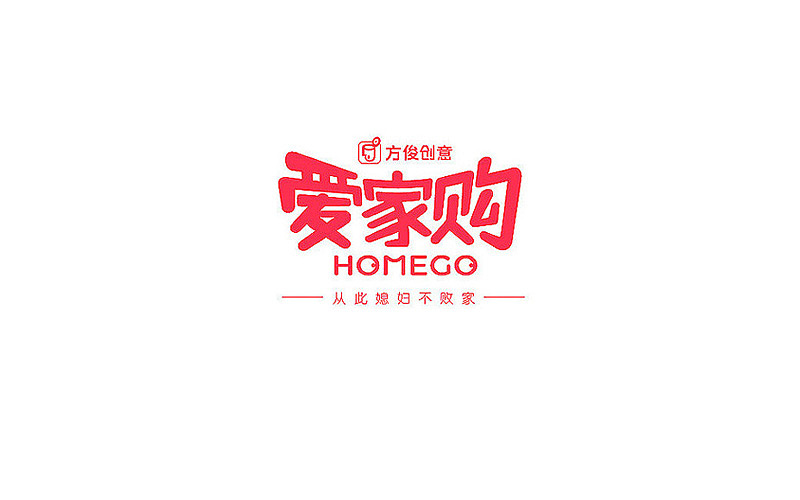 反正有~咖啡时光(图ZNzAyNzk1MDA=) - 字体/字形 - 站酷设计师方军设计原创素材 - 站酷ZCOOL