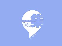 作品集