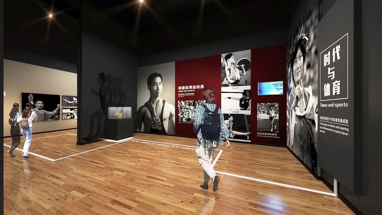 某市体育博物馆(现代篇)