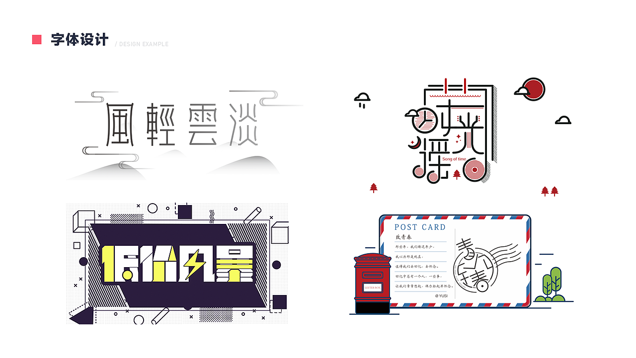 2019-2020个人作品集（图ZMjIxMjE3Mzcy） - APP界面 - 站酷设计师ALiTou原创素材 - 站酷ZCOOL