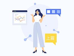 系统UI