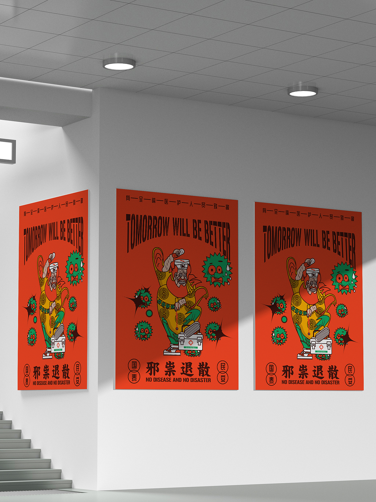 向一线医护人员致敬（图ZMjc1ODc0NTcy） - 新锐潮流插画 - 站酷设计师爱吃猫的鱼zj原创素材 - 站酷ZCOOL