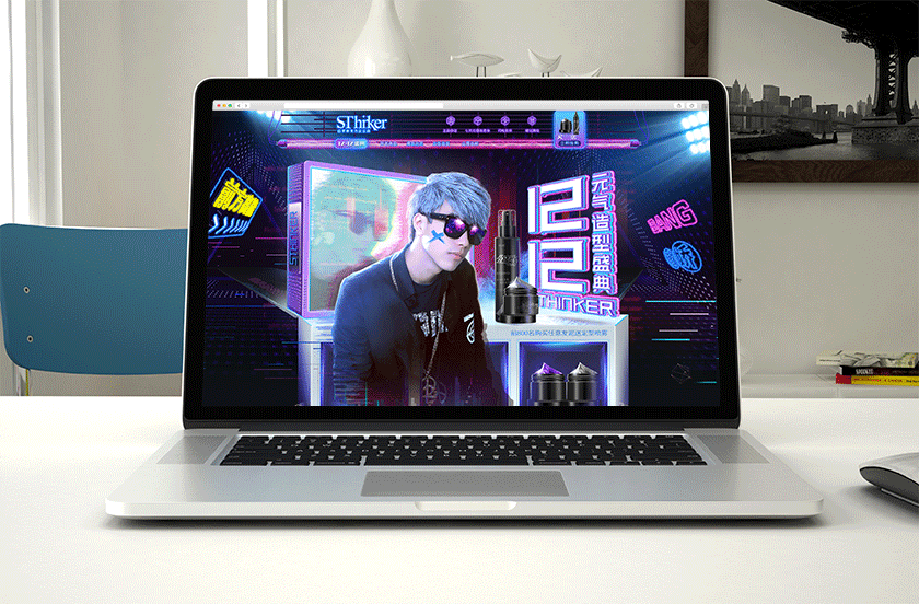 双十二活动首页