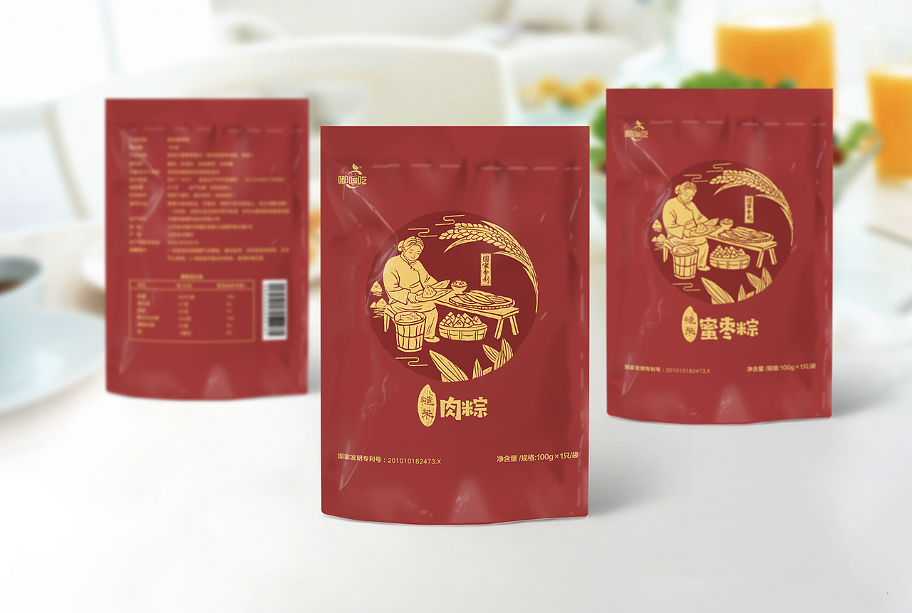 5款口味的糙米粽,做的效果图。