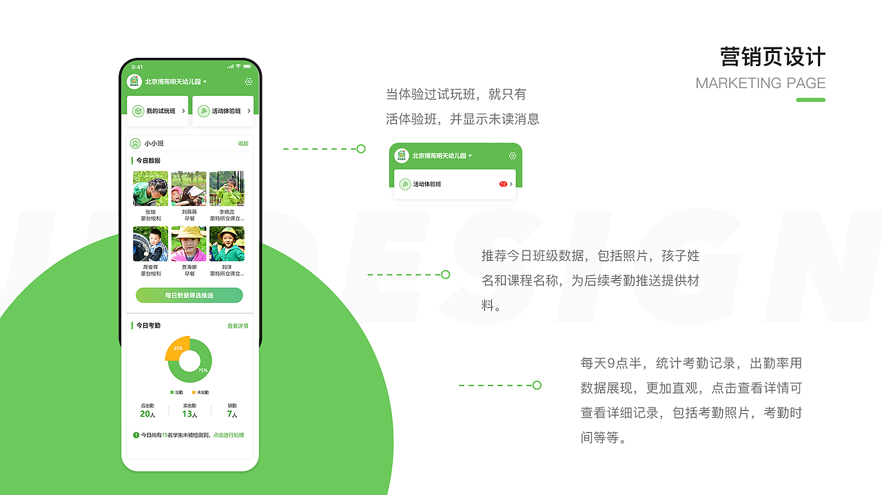 2020个人作品集（图ZMjE5MTg1NzI4） - APP界面 - 站酷设计师安妮森菇凉原创素材 - 站酷ZCOOL