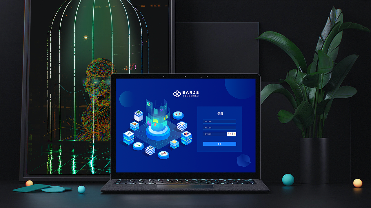B端/ERP/后台管理系统/业务分析研判系统（图ZMjc3NTM4OTI0） - 软件界面 - 站酷设计师bella44712原创素材 - 站酷ZCOOL