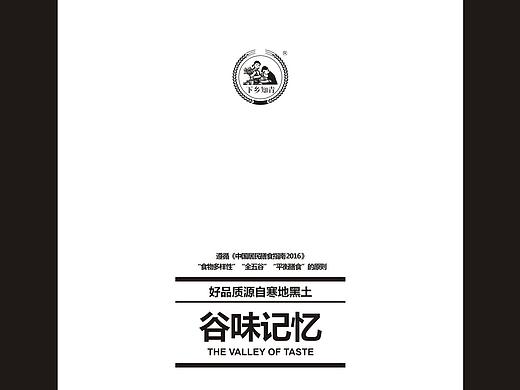 谷味记忆 杂粮
