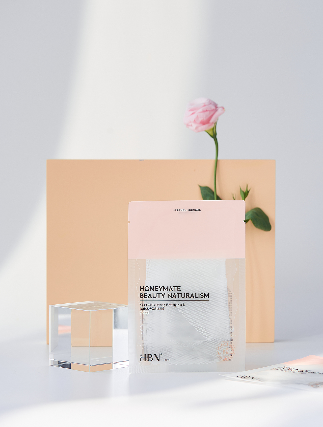 HBN面膜内袋（图ZMTk3MjIwMzUy） - 产品摄影 - 站酷设计师Rosy小柔原创素材 - 站酷ZCOOL