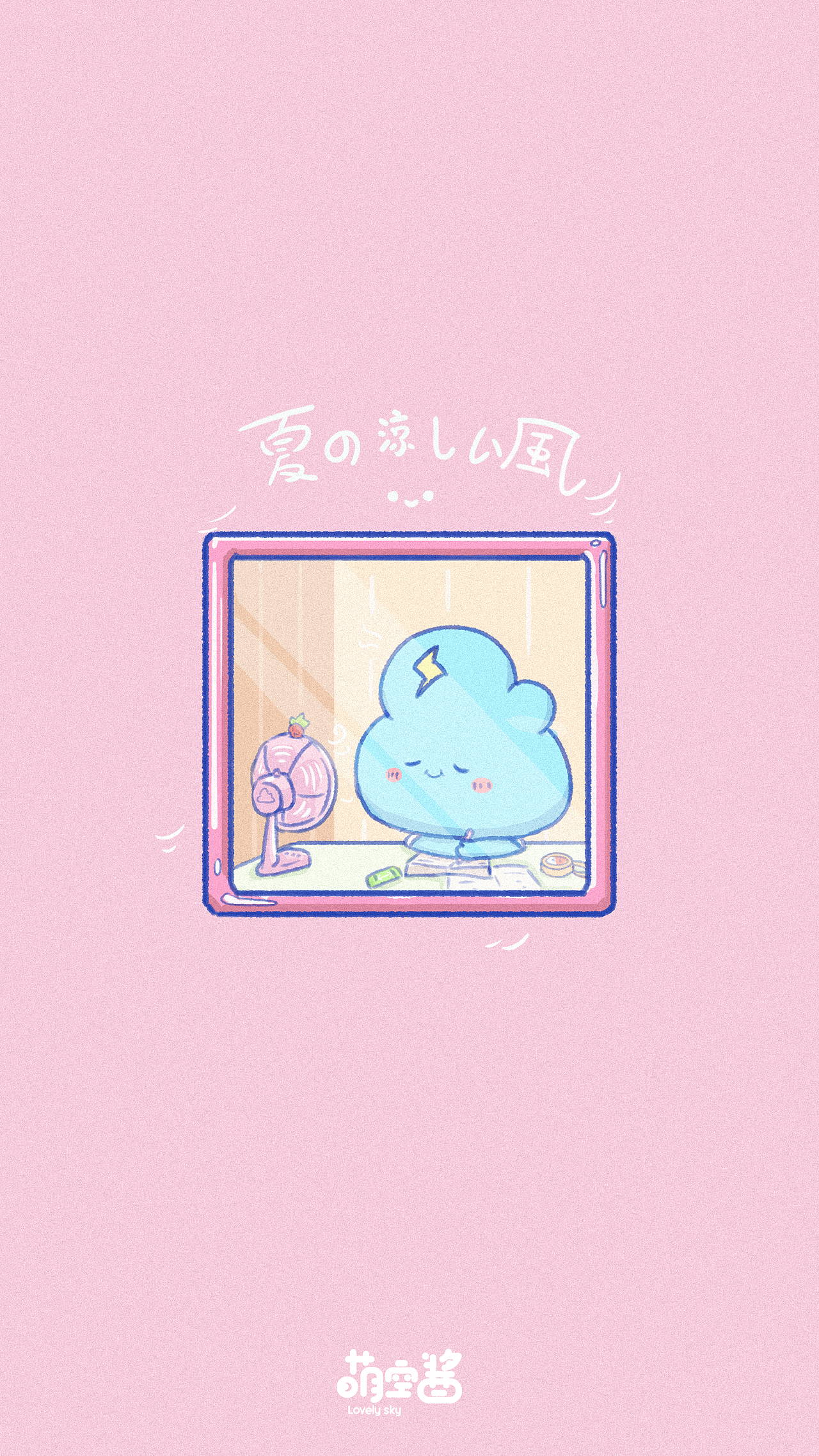 端午快乐！一起次粽子不啦（图ZMjEzNDU4NDA0） - 艺术插画 - 站酷设计师萌空酱原创素材 - 站酷ZCOOL