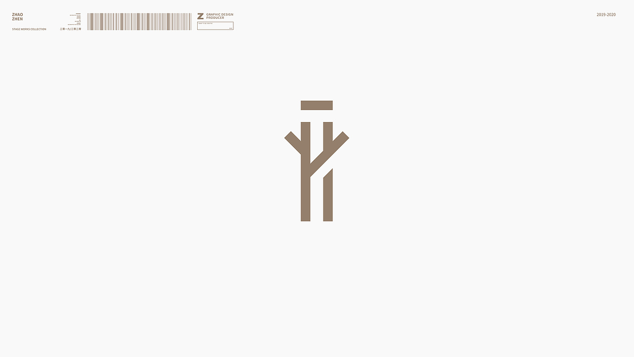 阶段logo设计合集 2019-2020（图ZMjQ0MDA4OTU2） - Logo - 站酷设计师多啦不做梦吗原创素材 - 站酷ZCOOL