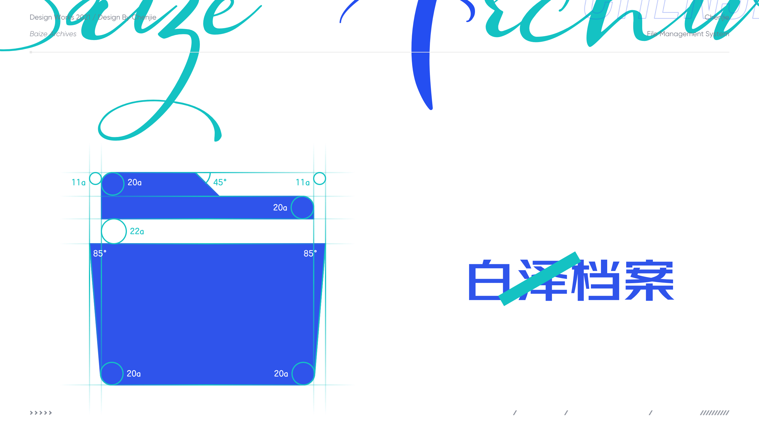 BAIZE ARCHIVES DESIGN(图ZMjU0NjQ1OTY0) - 软件界面 - 站酷设计师陈出杰作原创素材 - 站酷ZCOOL