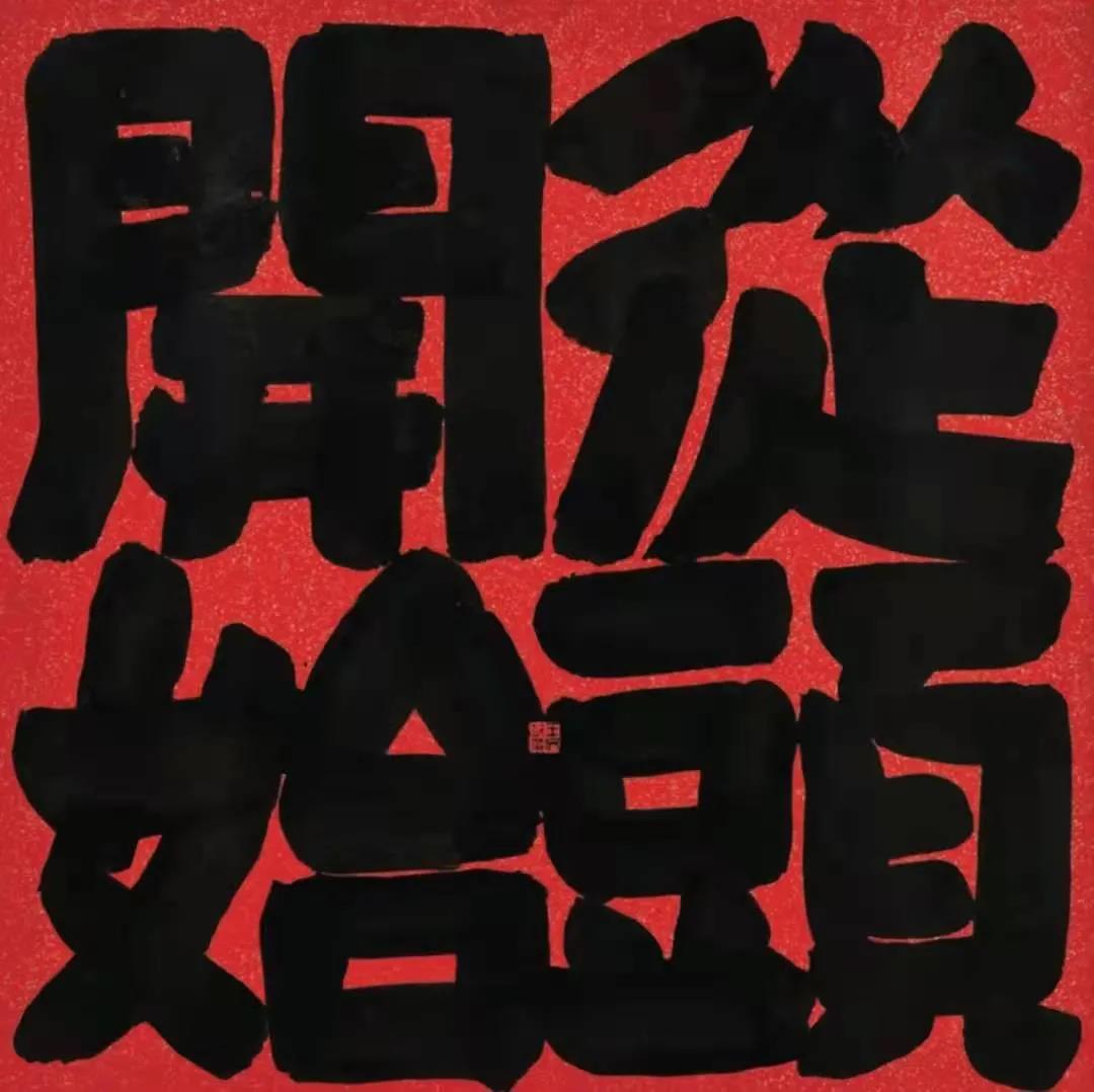 劃水摸魚一條龍的個人主頁（封面預覽） - 主頁封面設(shè)置 - 站酷設(shè)計師劃水摸魚一條龍原創(chuàng)素材 - 站酷ZCOOL