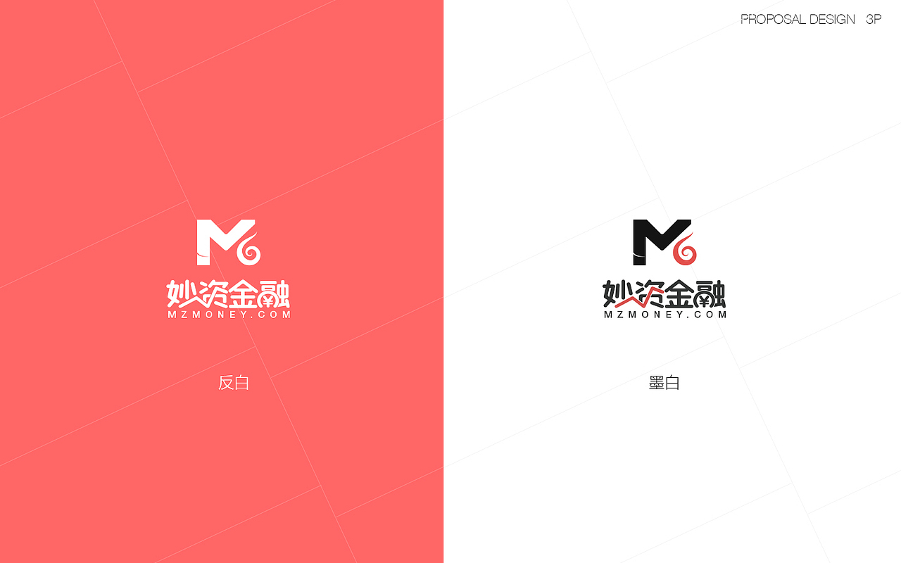 妙资金融logo飞机稿（图ZNDg3MDIyNzY=） - 品牌 - 站酷设计师dennizw原创素材 - 站酷ZCOOL