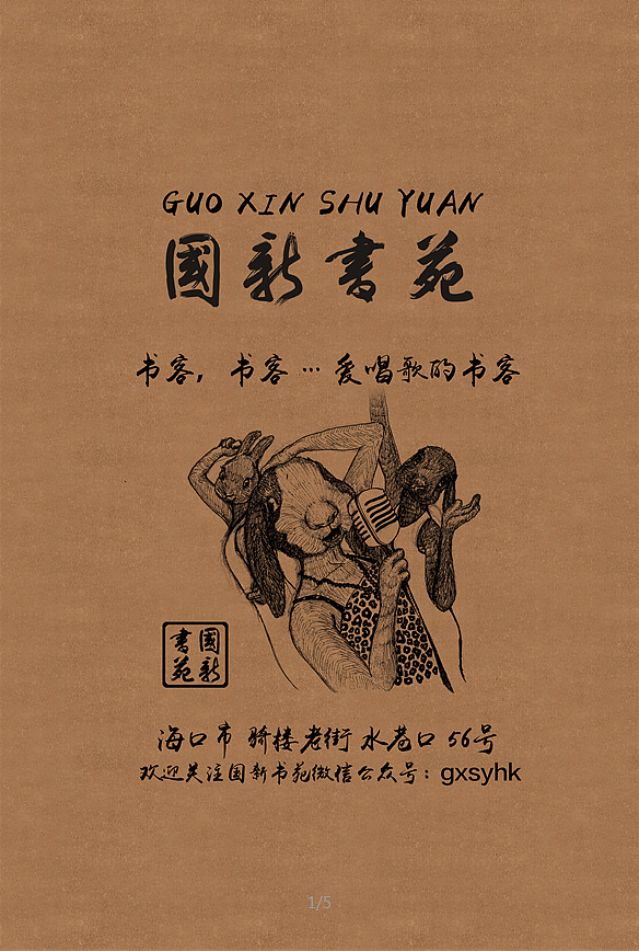 牛皮纸袋子（图ZNjkyNTk0Mjg=） - 包装 - 站酷设计师孔星辉原创素材 - 站酷ZCOOL