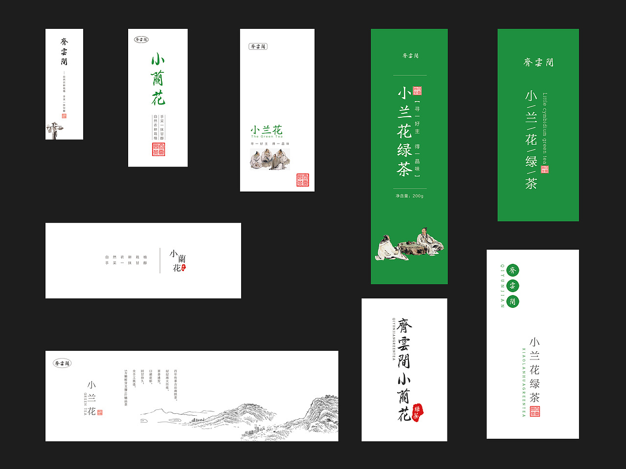 茶叶包装（图ZNzExODQzNDQ=） - 包装 - 站酷设计师程雷原创素材 - 站酷ZCOOL