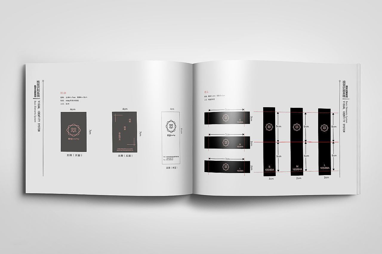 萃馆 VI（图ZMTA1ODE0NDcy） - 品牌 - 站酷设计师柷酒原创素材 - 站酷ZCOOL