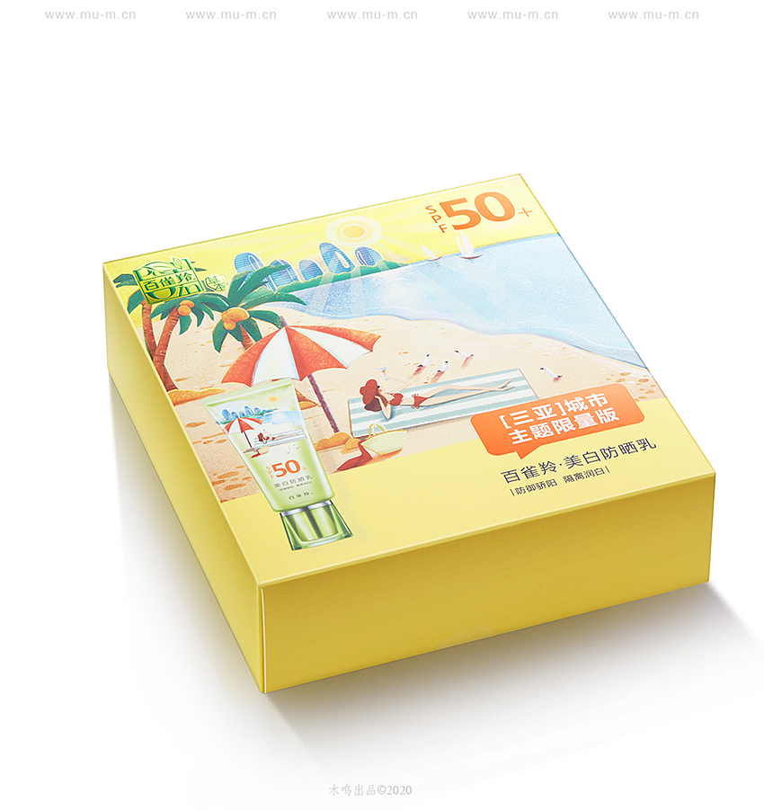 化妆品产品静物拍摄精修图（图ZMjAzNDMxMDA0） - 产品摄影 - 站酷设计师木鸣摄影修图原创素材 - 站酷ZCOOL