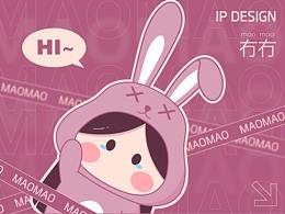冇冇的个人IP设计