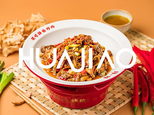 深圳美食摄影 X 陈坛辣椒炒肉海报菜单拍摄 X 花椒视觉