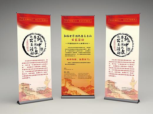 醫(yī)療會議物料服務(wù)專業(yè)供應(yīng)商，智硯品牌www.zycc.cc（個人主頁-ZMzAwMDk4NzY=） - 宣傳物料 - 站酷設(shè)計師智硯原創(chuàng)素材 - 站酷ZCOOL