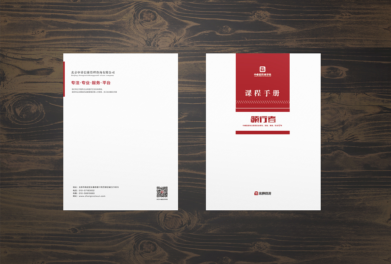 画册1（图ZMTM1OTY2MTcy） - 书籍/画册 - 站酷设计师宝宝很穷原创素材 - 站酷ZCOOL