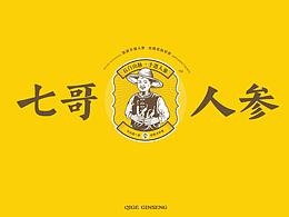 七哥人参-众山逐一参（LOGO//品牌/定位/包装）