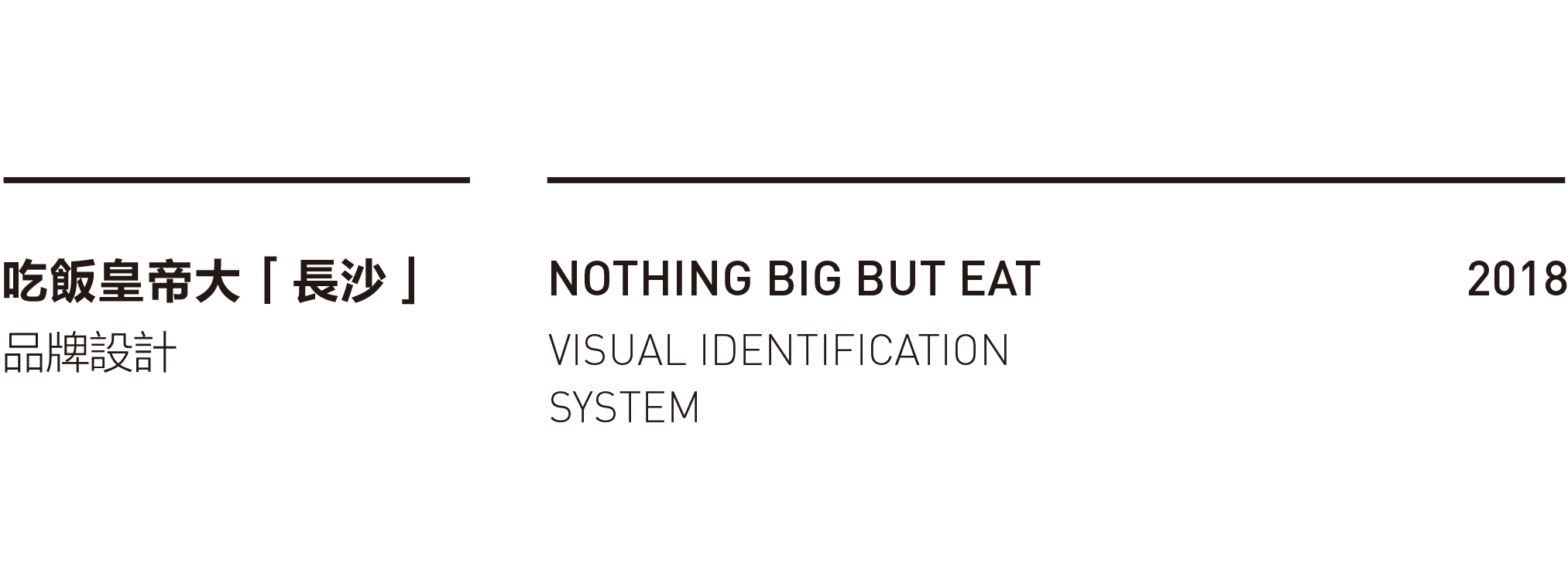 良相设计10周年回顾（图ZMTU4NDY4NjQ4） - 品牌 - 站酷设计师良相设计原创素材 - 站酷ZCOOL