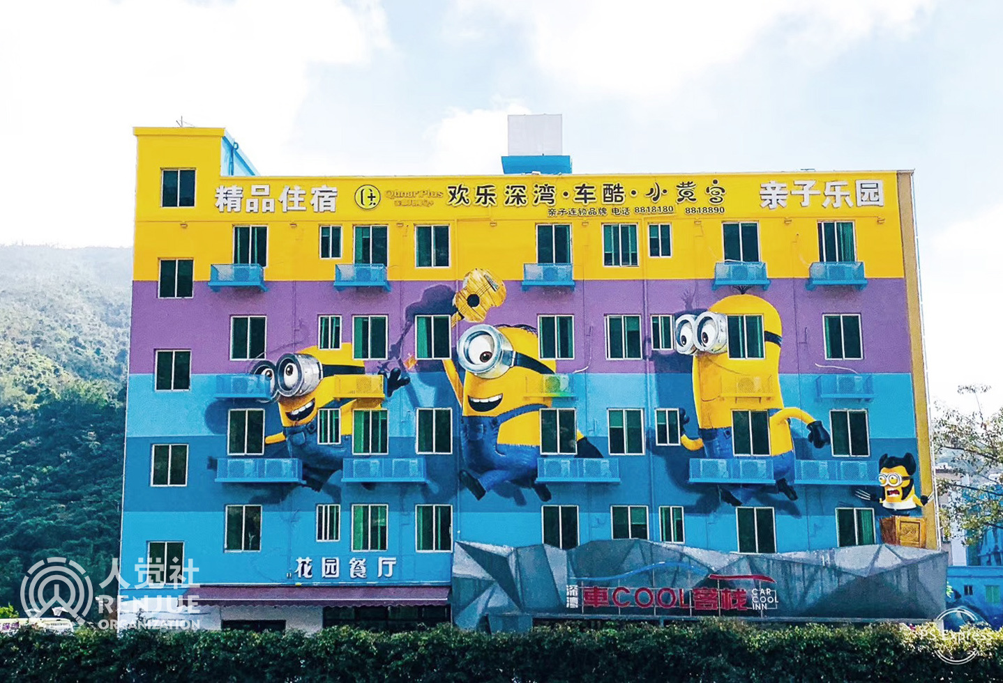 珠海横琴新区旧村居深井村#3d画