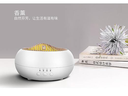 简约香薰机