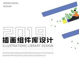 运营参考