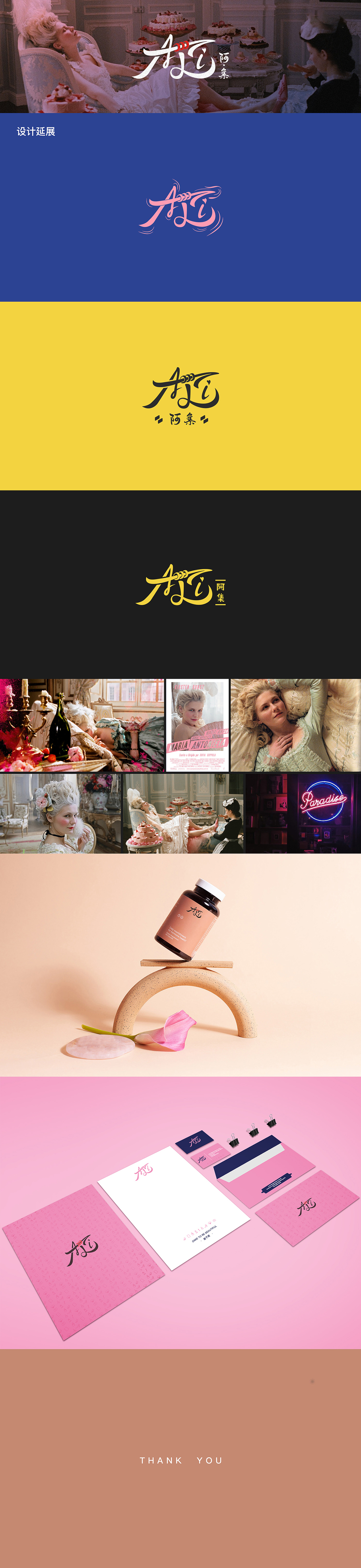 化妆品LOGO小记（图ZMjAzNjc1ODY4） - 品牌 - 站酷设计师WanGAMan原创素材 - 站酷ZCOOL