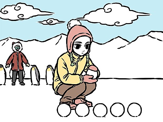 非人哉865-866