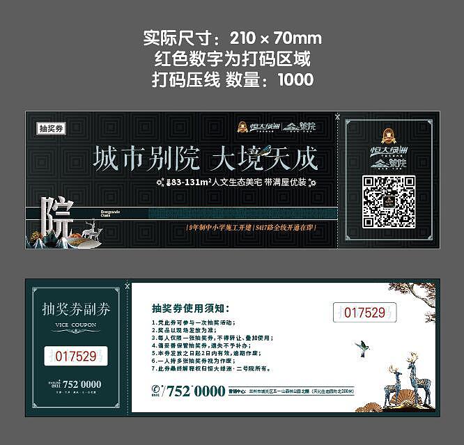 大杂烩（图ZMTIxMTY2OTc2） - 宣传物料 - 站酷设计师周福平原创素材 - 站酷ZCOOL