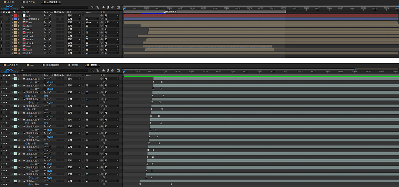 【Flow MG】练习 - 工作系列（图ZMTYwNjMyMzg4） - 动效设计 - 站酷设计师Lernenden原创素材 - 站酷ZCOOL