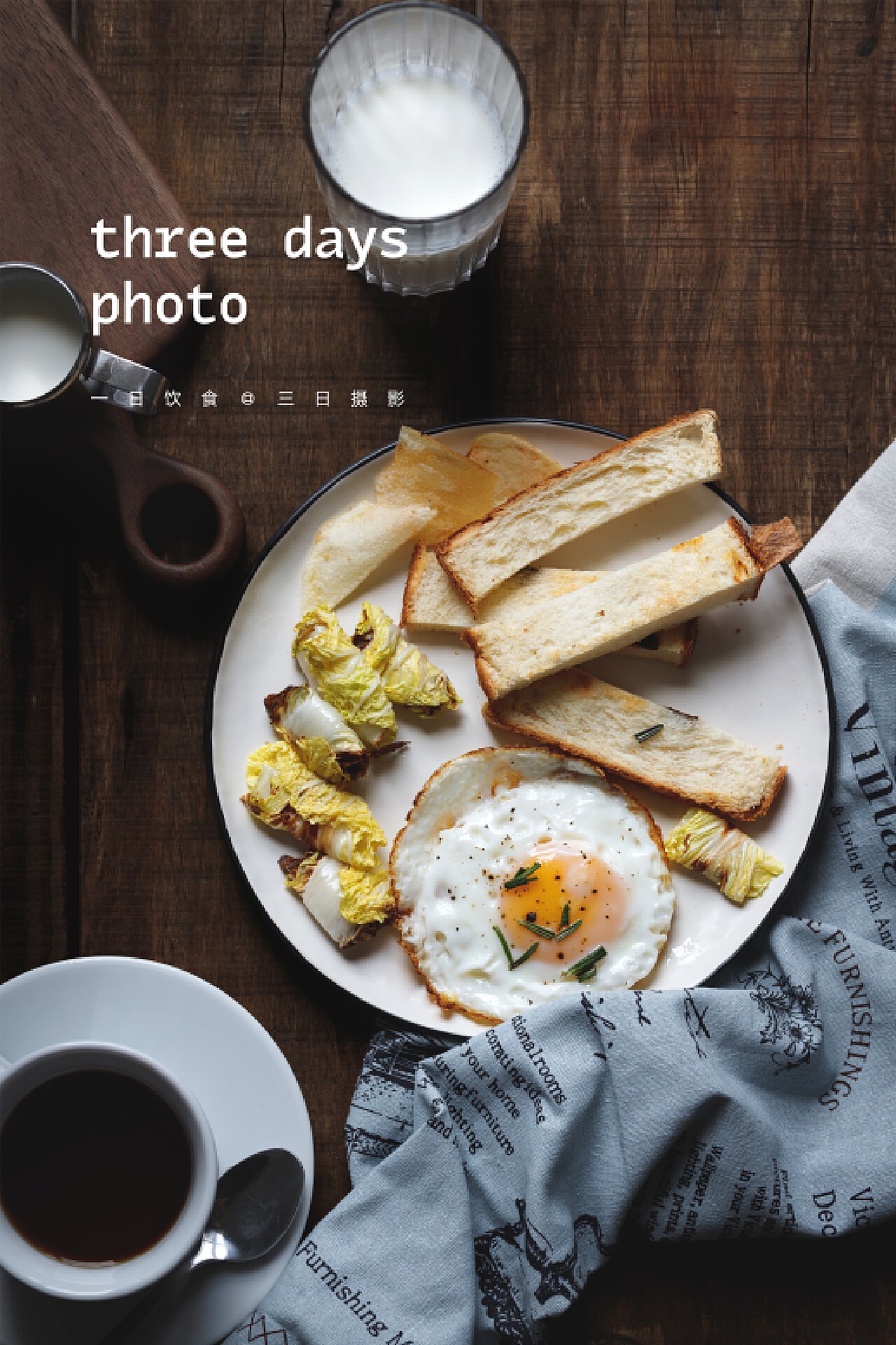早餐牛奶鸡蛋和面包|三日摄影|摄影|静物|三日美食摄影 - 原创作品 - 站酷 (ZCOOL)